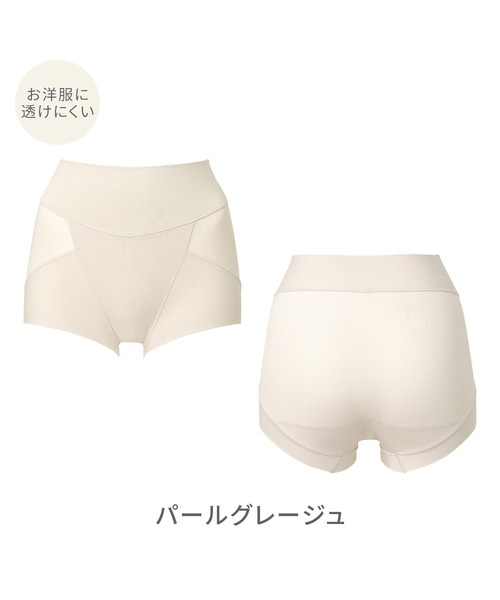 BRADELIS NEWYORK（ブラデリスニューヨーク）の「ゆきねえ365綿混モアらくすっぽりショーツ25 ブラデリス 補正下着 補整（ショーツ・レディース・ブラック/ダークグレー/グレイッシュベージュ/ラベンダー/ピンクベージュ・M/L/LL/3L/S/5L/4L）」の10枚目の写真