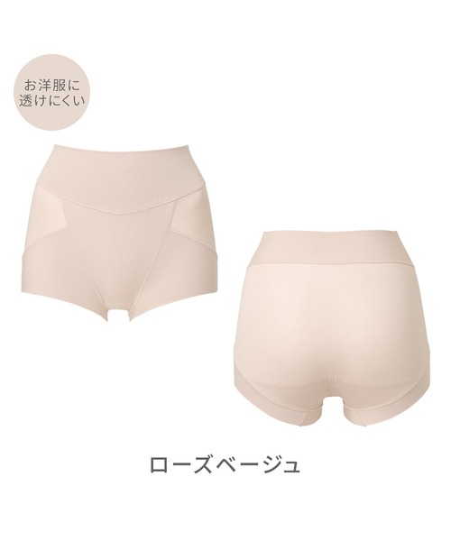 BRADELIS NEWYORK（ブラデリスニューヨーク）の「ゆきねえ365綿混モアらくすっぽりショーツ25 ブラデリス 補正下着 補整（ショーツ・レディース・ブラック/ダークグレー/グレイッシュベージュ/ラベンダー/ピンクベージュ・M/L/LL/3L/S/5L/4L）」の12枚目の写真