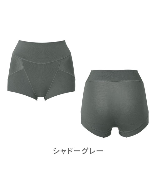 BRADELIS NEWYORK（ブラデリスニューヨーク）の「ゆきねえ365綿混モアらくすっぽりショーツ25 ブラデリス 補正下着 補整（ショーツ・レディース・ブラック/ダークグレー/グレイッシュベージュ/ラベンダー/ピンクベージュ・M/L/LL/3L/S/5L/4L）」の9枚目の写真