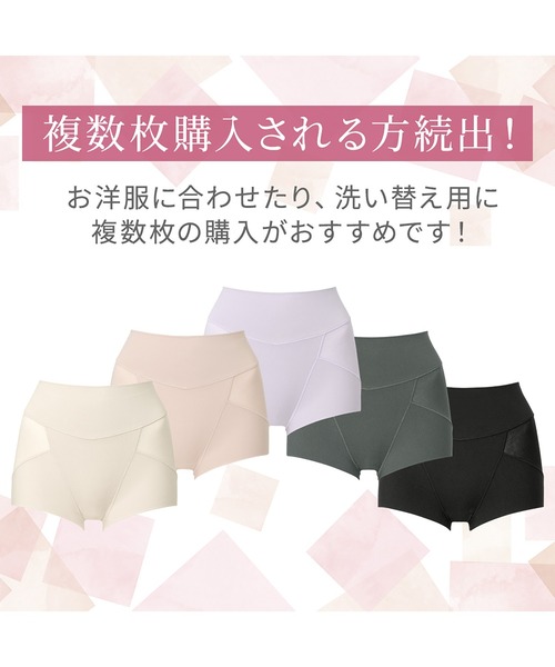 BRADELIS NEWYORK（ブラデリスニューヨーク）の「ゆきねえ365綿混モアらくすっぽりショーツ25 ブラデリス 補正下着 補整（ショーツ・レディース・ブラック/ダークグレー/グレイッシュベージュ/ラベンダー/ピンクベージュ・M/L/LL/3L/S/5L/4L）」の13枚目の写真