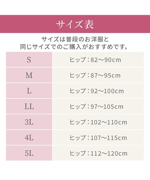 BRADELIS NEWYORK（ブラデリスニューヨーク）の「ゆきねえ365綿混モアらくすっぽりショーツ25 ブラデリス 補正下着 補整（ショーツ・レディース・ブラック/ダークグレー/グレイッシュベージュ/ラベンダー/ピンクベージュ・M/L/LL/3L/S/5L/4L）」の14枚目の写真