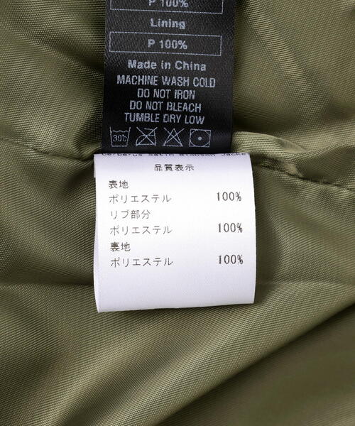 NOT4NERD（ノットフォーナード）の「NOT4NERD/ノットフォーナード/Cerberus Satin Blouson Jacket（スカジャン・メンズ・ブラック/カーキ・L/M/XL）」の19枚目の写真