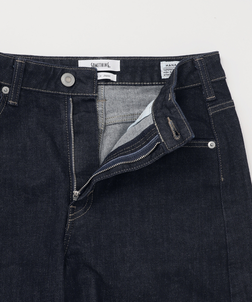 Spick & Span(スピックアンドスパン)の「《追加》SOMETHING / サムシング 別注 NEW HANA CURVE TAPERED*(デニムパンツ・レディース・ネイビー/サックスブルー・SMALL/X-SMALL/LARGE/MEDIUM)」の16枚目の写真