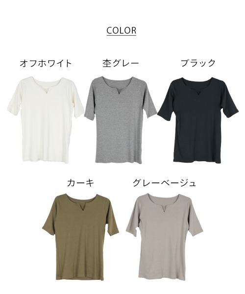 aity(アイティ)の「M-4L キーネック コットン5分袖Tシャツ 夏服(Tシャツ/カットソー・レディース・カーキ/オフホワイト/ブラック/グレイッシュベージュ/杢グレー・4L/3L/LL/L/M)」の14枚目の写真