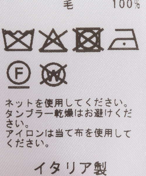 Deuxieme Classe(ドゥーズィエムクラス)の「【DARKPARK/ダークパーク】WOOL GLOVES(手袋・レディース・モカ・FREE)」の10枚目の写真