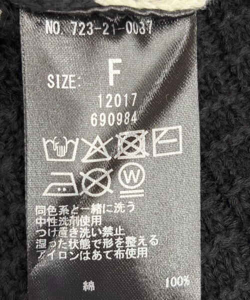 SHIPS any(シップス エニィ)の「SHIPS any:〈手洗い可能〉バスケット編み 配色 ライン タイト スカート(スカート・レディース・オフホワイト/ブラック・ONE SIZE)」の20枚目の写真