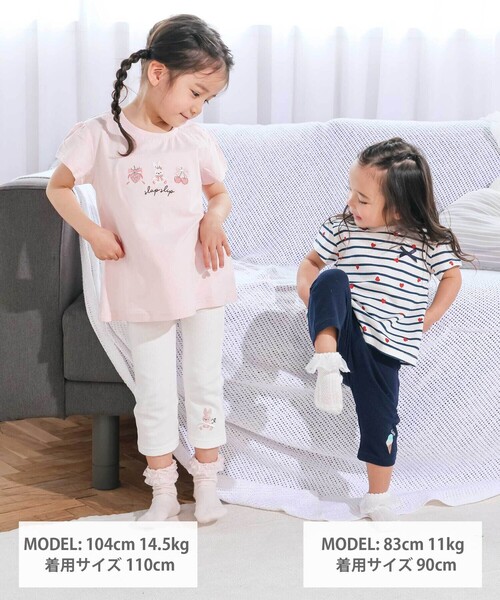 SLAP SLIP（スラップスリップ）の「【スララク/防汚加工】前後フリーで時短!パパパッと穿ける7分丈前向きパンツ(80~120cm)（その他パンツ・キッズ・ピンク/ホワイト/ブルー/オフホワイト/イエロー/ブルー系その他/ネイビー/ブラック・100cm/80ｃｍ/120cm/90cm/110cm）」の15枚目の写真