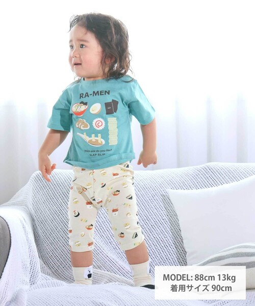 SLAP SLIP（スラップスリップ）の「【スララク/防汚加工】前後フリーで時短!パパパッと穿ける7分丈前向きパンツ(80~120cm)（その他パンツ・キッズ・ピンク/ホワイト/ブルー/オフホワイト/イエロー/ブルー系その他/ネイビー/ブラック・100cm/80ｃｍ/120cm/90cm/110cm）」の16枚目の写真