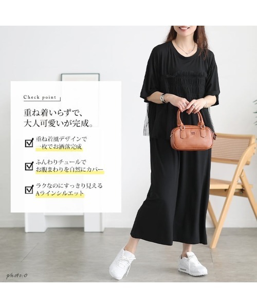 GOLDJAPAN(ゴールドジャパン)の「チュールビスチェドッキングワンピース【大きいサイズ対応】(ワンピース・レディース・ブラック・4L~5L/LL~3L)」の10枚目の写真