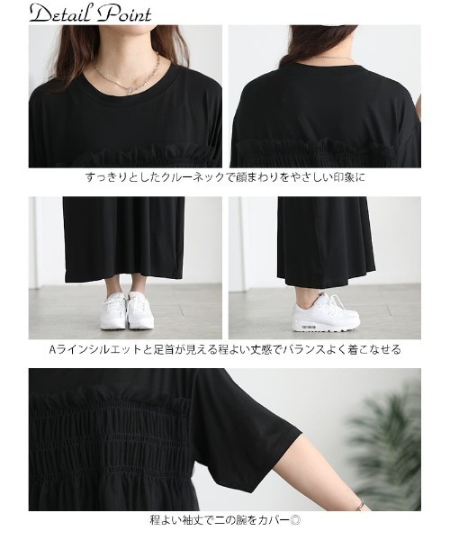 GOLDJAPAN(ゴールドジャパン)の「チュールビスチェドッキングワンピース【大きいサイズ対応】(ワンピース・レディース・ブラック・4L~5L/LL~3L)」の7枚目の写真
