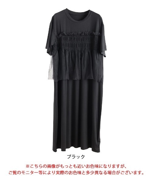 GOLDJAPAN(ゴールドジャパン)の「チュールビスチェドッキングワンピース【大きいサイズ対応】(ワンピース・レディース・ブラック・4L~5L/LL~3L)」の8枚目の写真