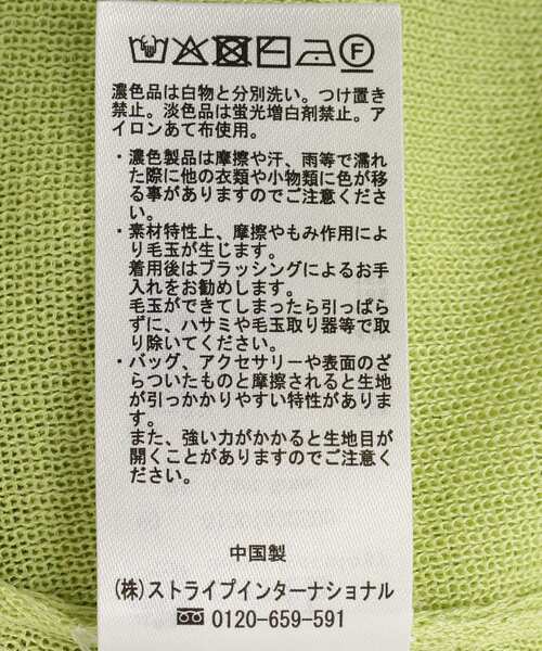 earth music&ecology（アースミュージックアンドエコロジー）の「前後2WAYポロニット（ニット/セーター・レディース・ブラック/アイボリー/ライトグリーン・FREE）」の7枚目の写真
