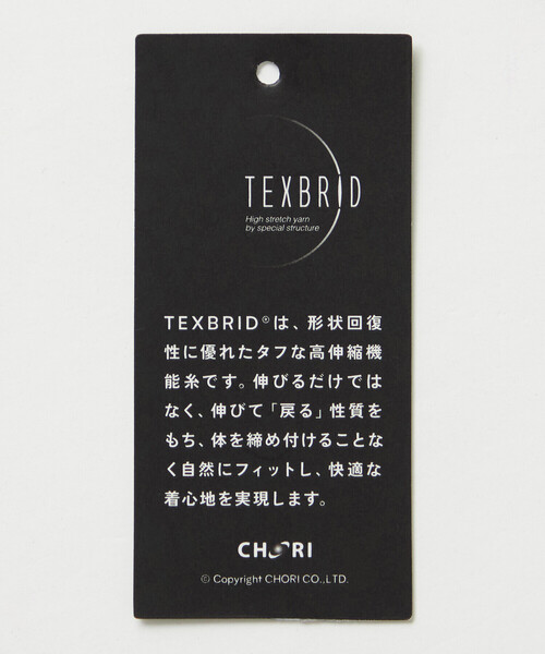 COMME CA MEN(コムサメン)の「【撥水】〔TEXBRID〕4WAYテック バルーンパンツ(その他パンツ・メンズ・チャコール/ブラック・L/M)」の22枚目の写真