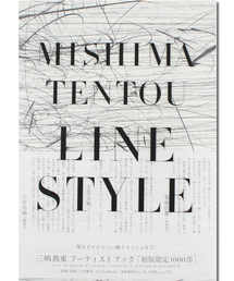 TOKYO CULTUART by BEAMS（トウキョウカルチャートバイビームス）の