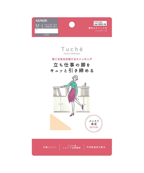 Tuche（トゥシェ）の「【Tuche（トゥシェ）】キャリアコレクション　脚すっきり着圧ストッキング（タイツ/ストッキング・レディース・ブラック/ナチュラル・M～Ｌ/L～LL）」の3枚目の写真