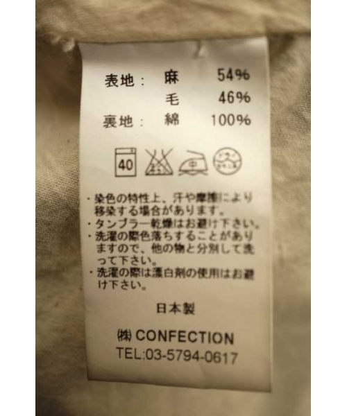 ブランド古着】リネンコート(その他アウター)|GARMENT REPRODUCTION ブランド古着】リネンコート(その他アウター)|GARMENT REPRODUCTION