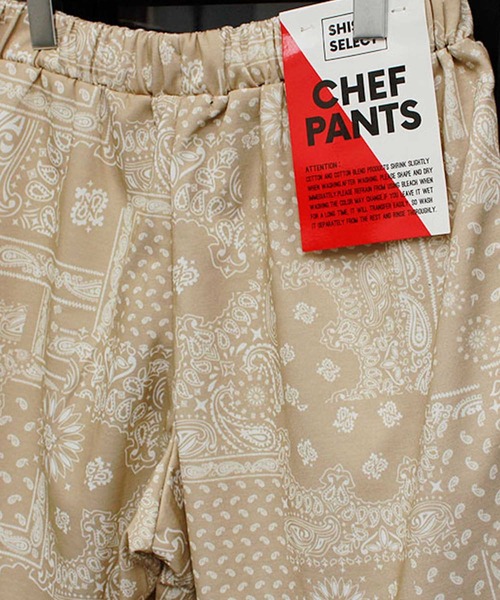 SHISKY(シスキー)の「シェフパンツ ショートパンツ(その他パンツ・メンズ・ベージュ系/グリーン系/ネイビー系/グレー系/ベージュ系1/ブラウン系/ホワイト系/カーキ系/ブラック系/ブラウン系1・M/XL/L)」の14枚目の写真