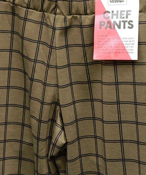 SHISKY(シスキー)の「シェフパンツ ショートパンツ(その他パンツ・メンズ・ベージュ系/グリーン系/ネイビー系/グレー系/ベージュ系1/ブラウン系/ホワイト系/カーキ系/ブラック系/ブラウン系1・M/XL/L)」の16枚目の写真