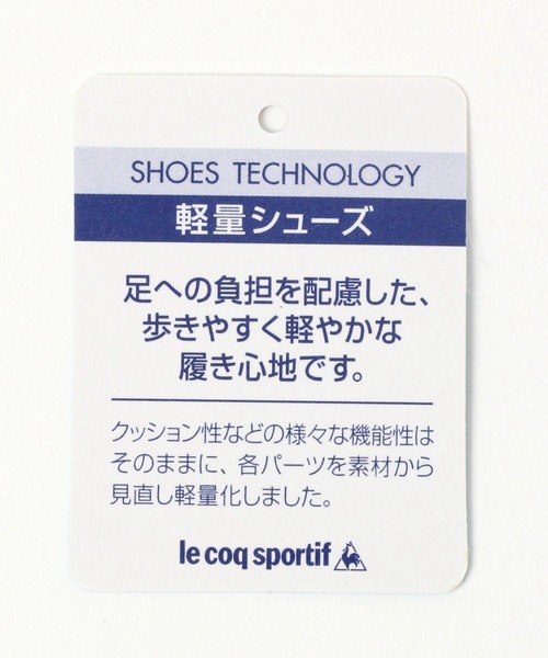 studio CLIP（スタディオクリップ）の「ルコック別注撥水シューズ（スニーカー・レディース・ベージュ/グレー・LARGE/MEDIUM）」の14枚目の写真