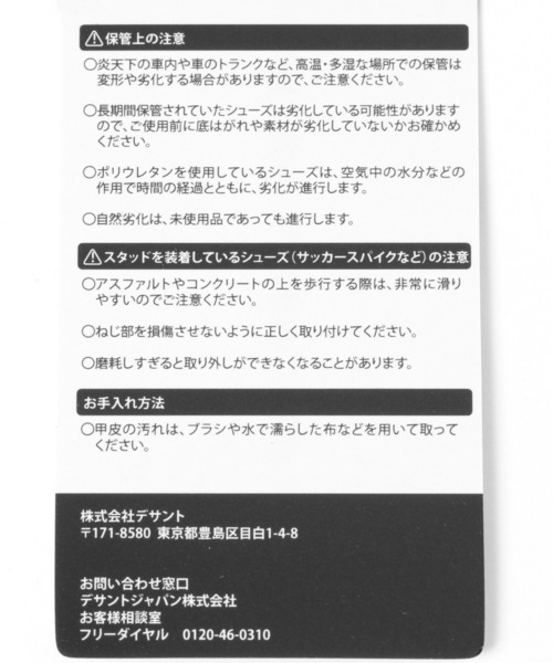 studio CLIP（スタディオクリップ）の「ルコック別注撥水シューズ（スニーカー・レディース・ベージュ/グレー・LARGE/MEDIUM）」の8枚目の写真