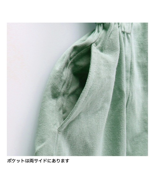 BRANSHES（ブランシェス）の「袖フリルワンピース（ワンピース・キッズ・グリーン/ピンク・110cm/150cm/120cm/100cm/90cm/140cm/130cm）」の20枚目の写真