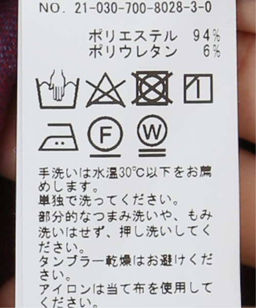 Simplicite(サンプリシテ)の「キカガラ ジャガードパンツ◆(その他パンツ・レディース・ブラウン/ブルー系その他・FREE)」の17枚目の写真