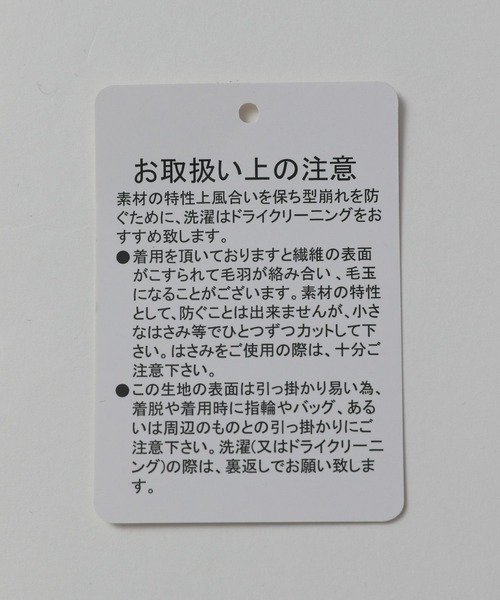 HARE(ハレ)の「マルチデザインニットベスト(HARE)(ベスト・メンズ・ブラック/グレー/グリーン/ブルー・SMALL/MEDIUM)」の14枚目の写真