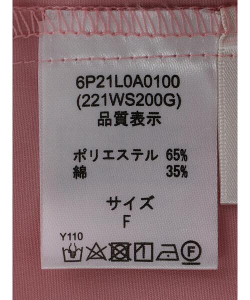 Green　Parks（グリーンパークス）の「・furry rate 2wayピンタックブラウス（シャツ/ブラウス・レディース・ベージュ/オフホワイト/ピンク/グリーン・FREE）」の9枚目の写真