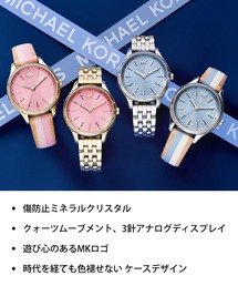 MICHAEL KORS（マイケルコース）の「LEXINGTON MK7277（アナログ