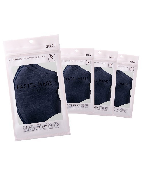 CROSSPLUS ONLINE(クロスプラスオンライン)の「【CROSSPLUS ONLINE】PASTEL MASK(パステルマスク) 4点セット福袋(マスク・レディース・チャコールグレー/グレー/ブラック/カーキ/サックスブルー/ピンク/ホワイト/オレンジ/ベージュ/ネイビー・SS/S/M/L)」の7枚目の写真