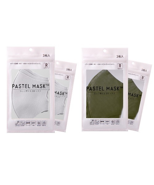 CROSSPLUS ONLINE(クロスプラスオンライン)の「【CROSSPLUS ONLINE】PASTEL MASK(パステルマスク) 4点セット福袋(マスク・レディース・チャコールグレー/グレー/ブラック/カーキ/サックスブルー/ピンク/ホワイト/オレンジ/ベージュ/ネイビー・SS/S/M/L)」の6枚目の写真