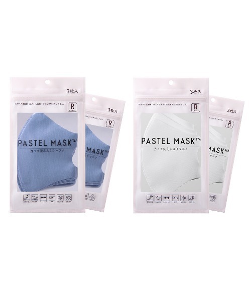 CROSSPLUS ONLINE(クロスプラスオンライン)の「【CROSSPLUS ONLINE】PASTEL MASK(パステルマスク) 4点セット福袋(マスク・レディース・チャコールグレー/グレー/ブラック/カーキ/サックスブルー/ピンク/ホワイト/オレンジ/ベージュ/ネイビー・SS/S/M/L)」の8枚目の写真