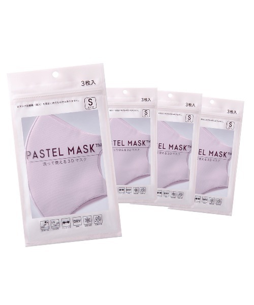 CROSSPLUS ONLINE(クロスプラスオンライン)の「【CROSSPLUS ONLINE】PASTEL MASK(パステルマスク) 4点セット福袋(マスク・レディース・チャコールグレー/グレー/ブラック/カーキ/サックスブルー/ピンク/ホワイト/オレンジ/ベージュ/ネイビー・SS/S/M/L)」の9枚目の写真