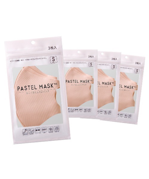 CROSSPLUS ONLINE(クロスプラスオンライン)の「【CROSSPLUS ONLINE】PASTEL MASK(パステルマスク) 4点セット福袋(マスク・レディース・チャコールグレー/グレー/ブラック/カーキ/サックスブルー/ピンク/ホワイト/オレンジ/ベージュ/ネイビー・SS/S/M/L)」の10枚目の写真