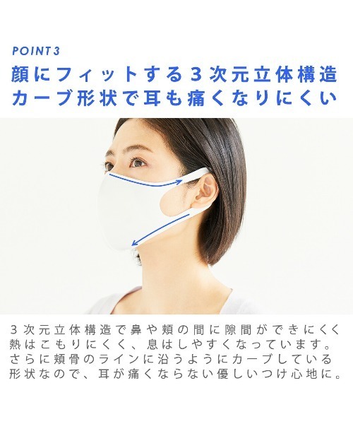 CROSSPLUS ONLINE(クロスプラスオンライン)の「【CROSSPLUS ONLINE】PASTEL MASK(パステルマスク) 4点セット福袋(マスク・レディース・チャコールグレー/グレー/ブラック/カーキ/サックスブルー/ピンク/ホワイト/オレンジ/ベージュ/ネイビー・SS/S/M/L)」の12枚目の写真