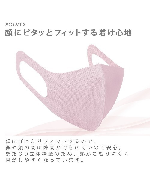 CROSSPLUS ONLINE(クロスプラスオンライン)の「【CROSSPLUS ONLINE】PASTEL MASK(パステルマスク) 4点セット福袋(マスク・レディース・チャコールグレー/グレー/ブラック/カーキ/サックスブルー/ピンク/ホワイト/オレンジ/ベージュ/ネイビー・SS/S/M/L)」の14枚目の写真