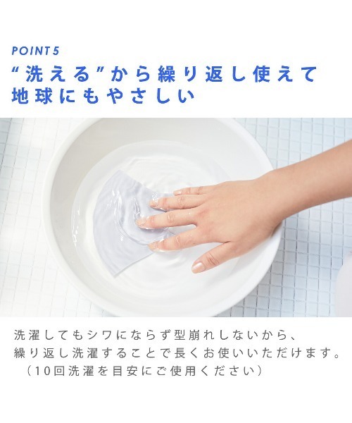 CROSSPLUS ONLINE(クロスプラスオンライン)の「【CROSSPLUS ONLINE】PASTEL MASK(パステルマスク) 4点セット福袋(マスク・レディース・チャコールグレー/グレー/ブラック/カーキ/サックスブルー/ピンク/ホワイト/オレンジ/ベージュ/ネイビー・SS/S/M/L)」の15枚目の写真
