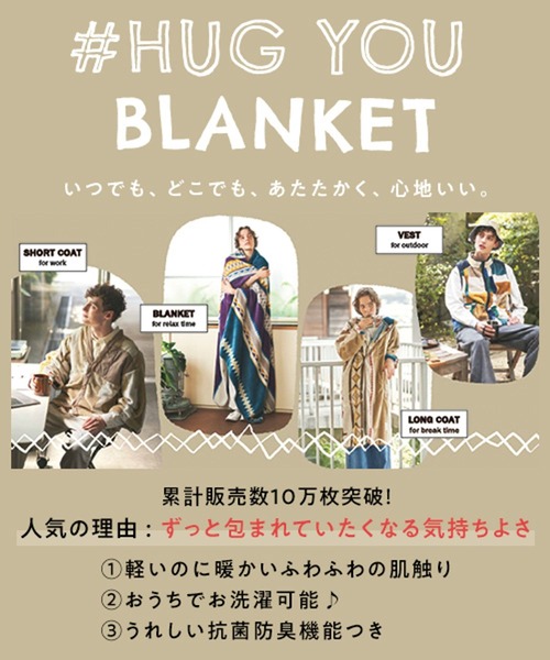 BAYFLOW（ベイフロー）の「[軽いのに暖かいふわふわの肌触り]Lsizeフリースブランケット 23AW（ブランケット・レディース・ベージュ/サックスブルー系/ピンク系/ネイビー系/パープル系・0）」の6枚目の写真