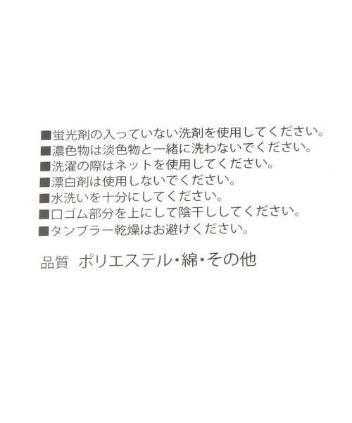 BAYFLOW（ベイフロー）の「2ラインリブソックス（ソックス/靴下・レディース・オフホワイト/ブラック・FREE）」の6枚目の写真