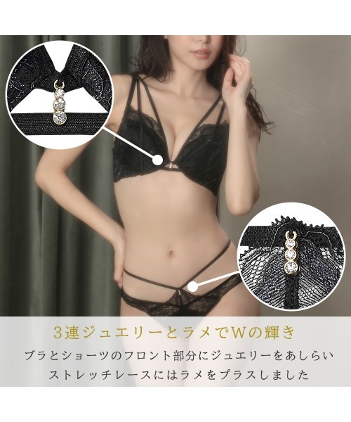 aimerfeel（エメフィール）の「▽クイーンコード ブラジャー