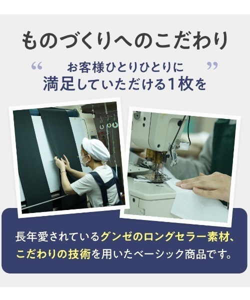 GUNZE（グンゼ）の「GUNZE BASIC/グンゼベーシック　ニットトランクス　3枚組（トランクス・メンズ・杢グレー/ブラック・MEDIUM/LARGE/X-LARGE）」の12枚目の写真