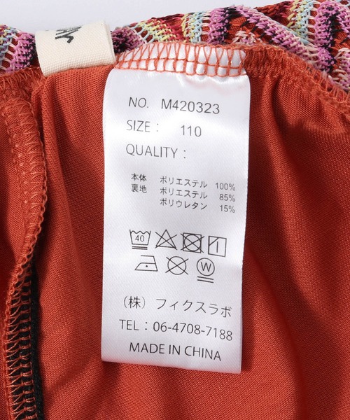 MAKE YOUR DAY（メイクユアデイ）の「セットアップできるニットソーショートパンツ■80～140cm（その他パンツ・キッズ・オレンジ/グリーン/ピンク・80/90/100/110/120/130/140）」の18枚目の写真