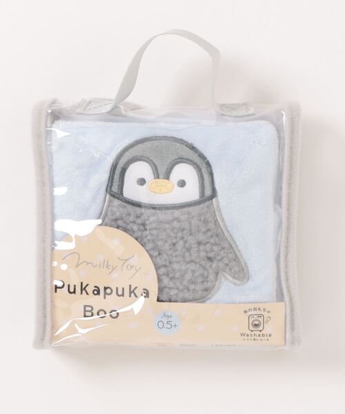 にじのみずたまり 絵本 ペンギンボックス KADOKAWA 絵本 ペンギンきょうだい にじのみずたまり 絵本 ペンギン