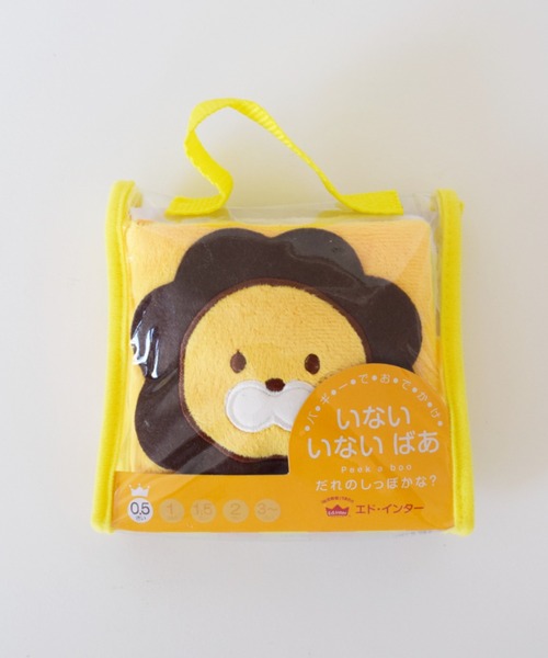 BIRTHDAY BAR(バースデイバー)の「いないいないばあ 布絵本(ベビーギフト・キッズ・イエロー/ブルー・0)」の3枚目の写真