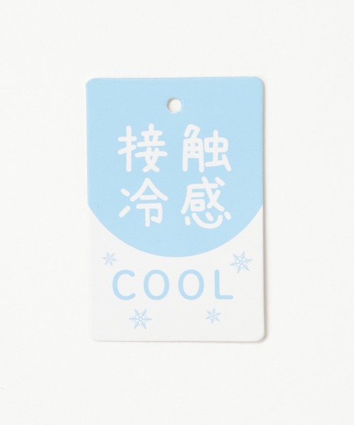 新品未使用UNOF フジアミホワイトトップスフリー