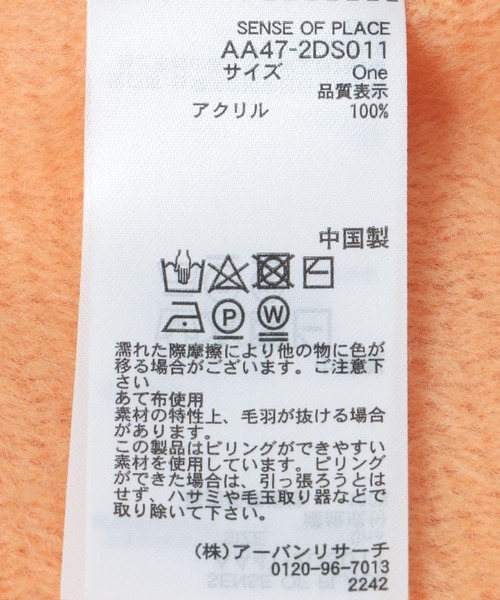 SENSE OF PLACE by URBAN RESEARCH（センスオブプレイスバイアーバンリサーチ）の「ニットフリンジストール（ストール/ショール・レディース・チャコールグレー/カーキ/アイボリー/オレンジ・ONE）」の14枚目の写真