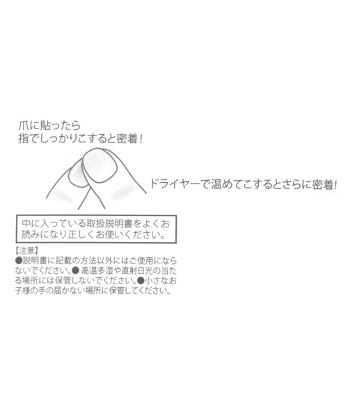 LAKOLE（ラコレ）の「ジェルネイルシール-026 / 283641（ネイルシール/ネイルチップ・レディース・ピンク・FREE）」の7枚目の写真