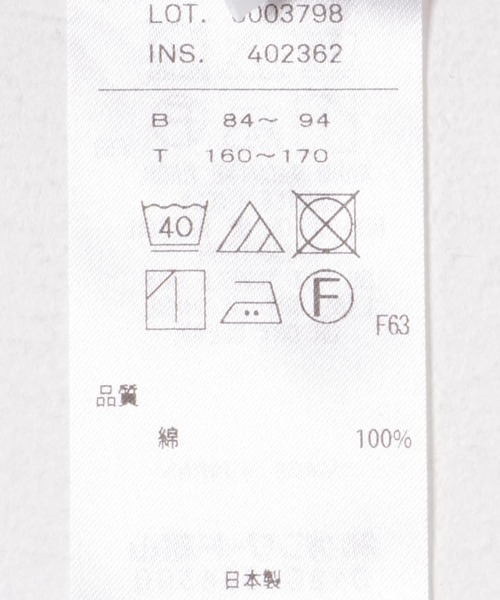 ATON(エイトン)の「ATON GIZA BROAD WASHED SHIRTS(シャツ/ブラウス・レディース・ライトブルー/ピンク・2)」の11枚目の写真