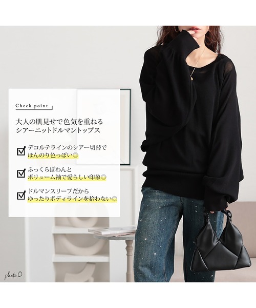 GOLDJAPAN(ゴールドジャパン)の「シアー切り替えドルマンニット【大きいサイズ対応】(ニット/セーター・レディース・グリーン/ブラック・LL~3L/4L~5L)」の4枚目の写真