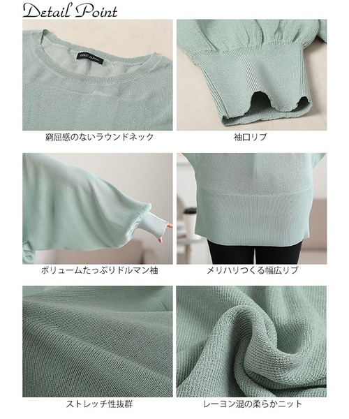 GOLDJAPAN(ゴールドジャパン)の「シアー切り替えドルマンニット【大きいサイズ対応】(ニット/セーター・レディース・グリーン/ブラック・LL~3L/4L~5L)」の16枚目の写真